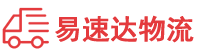 湘潭到高明区物流公司